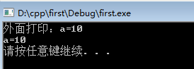 C++中const與#define的區(qū)別有哪些