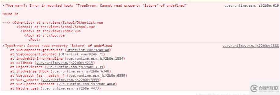 在Vue中使用this.$store或者是$route一直報錯怎么辦