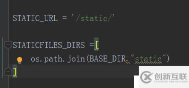 11、靜態(tài)文件路徑的靈活寫法