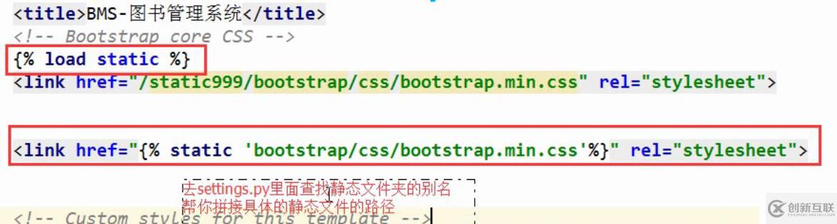 11、靜態(tài)文件路徑的靈活寫法
