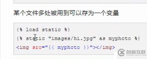 11、靜態(tài)文件路徑的靈活寫法
