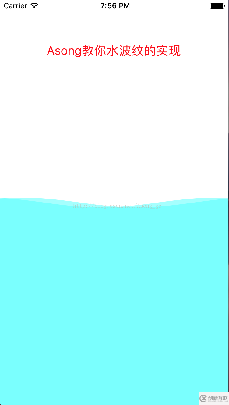 iOS如何實(shí)現(xiàn)水波紋動(dòng)畫效果