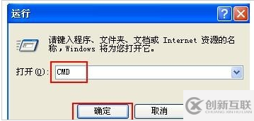 電腦網頁打不開如何解決