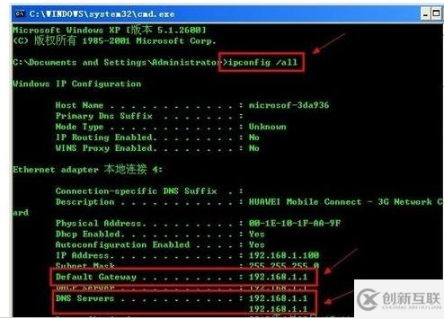 電腦網頁打不開如何解決