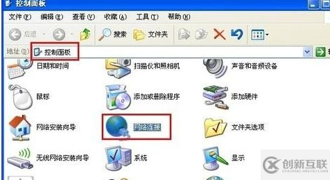 電腦網頁打不開如何解決