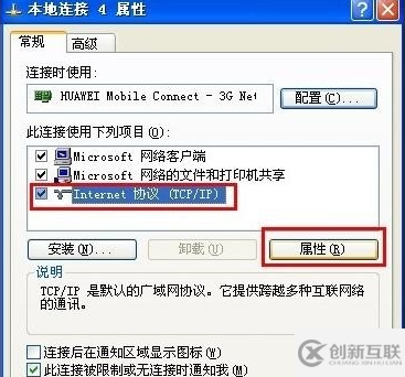 電腦網頁打不開如何解決
