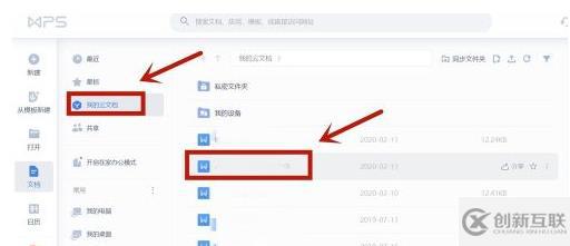 wps頁碼如何從第3頁開始設(shè)置頁碼