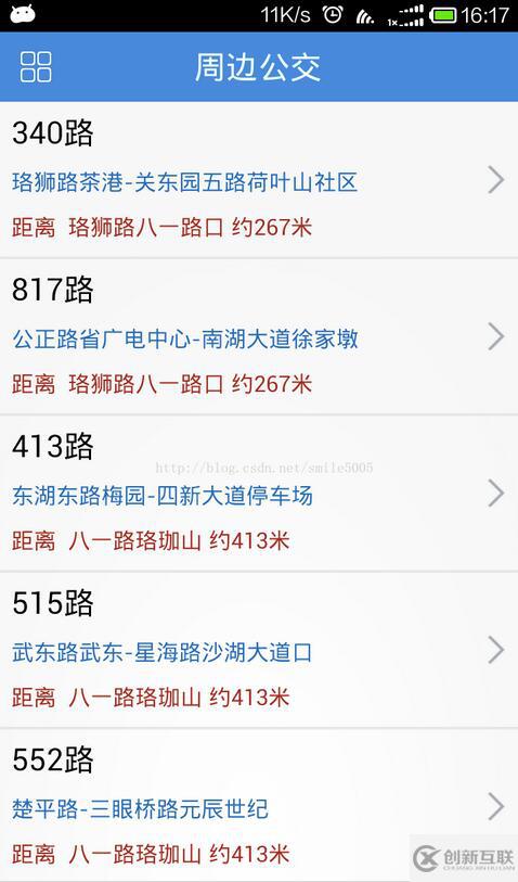 android實(shí)現(xiàn)查詢(xún)公交車(chē)還有幾站的功能
