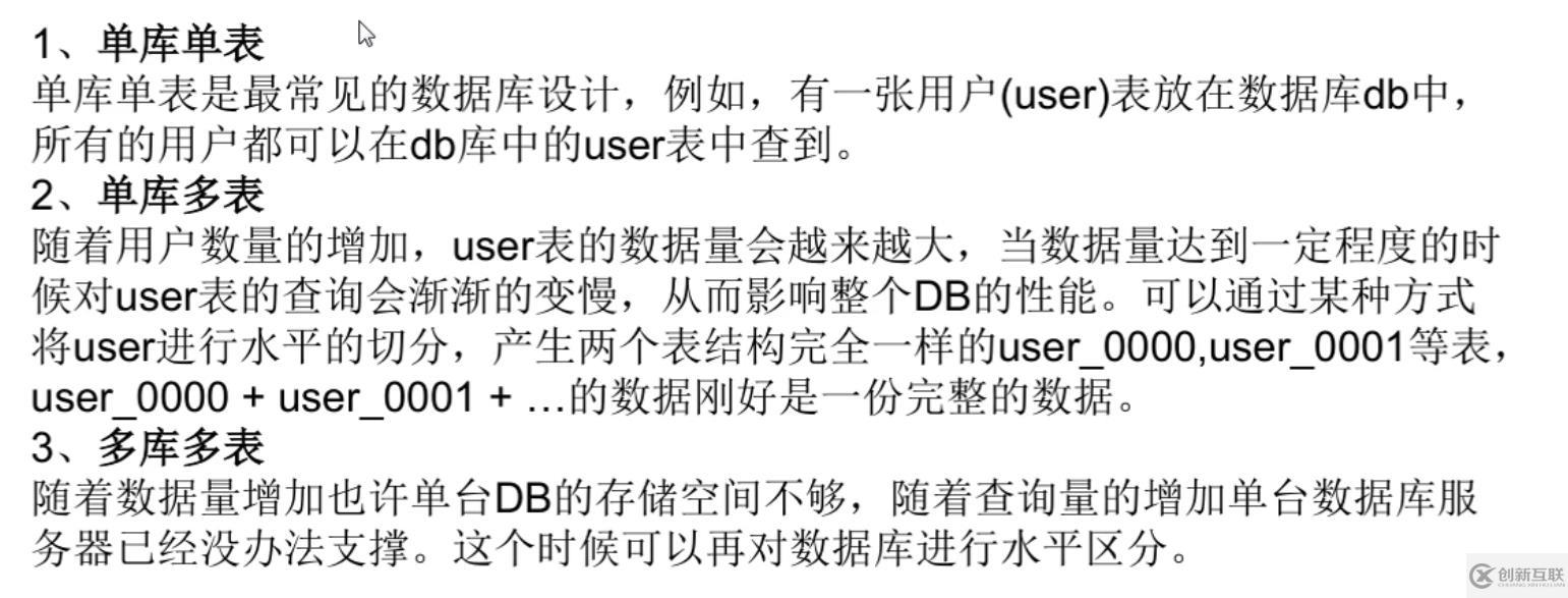 PHP結(jié)合MySQL進行千萬級數(shù)據(jù)處理的方法
