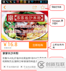 Android項目中項目實現(xiàn)一個控件懸浮效果