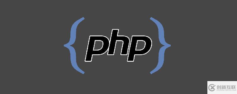 php設(shè)置緩沖區(qū)的方法