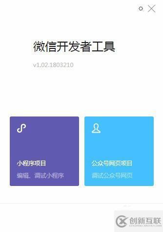 小程序開發(fā)的步驟有哪些