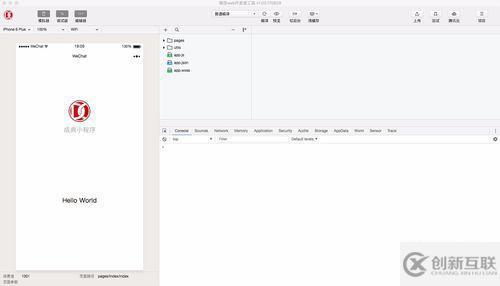 小程序開發(fā)的步驟有哪些