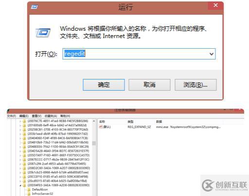 無法打開電腦管理如何解決