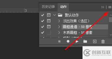 ps動作如何導(dǎo)入