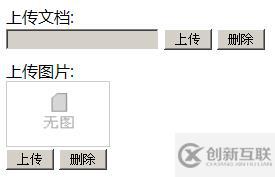 AjaxUpLoad.js實(shí)現(xiàn)文件上傳的方法