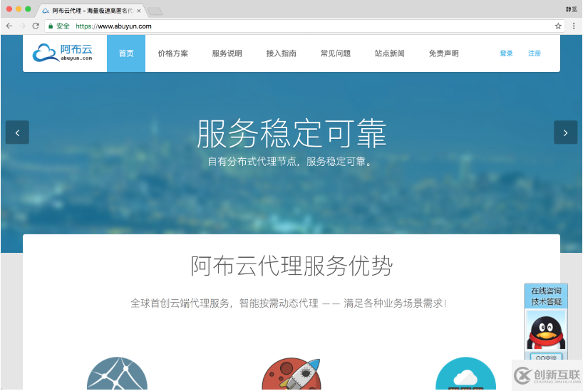 Python3爬蟲中代理的使用方法