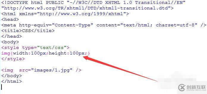 html設(shè)置尺寸大小的方法
