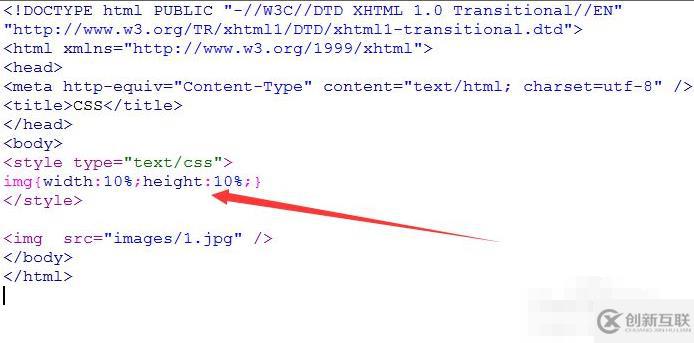 html設(shè)置尺寸大小的方法