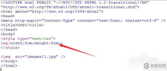 html設(shè)置尺寸大小的方法