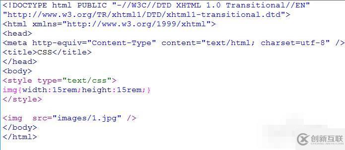 html設(shè)置尺寸大小的方法