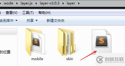 layui中l(wèi)ayer彈層組件的應用