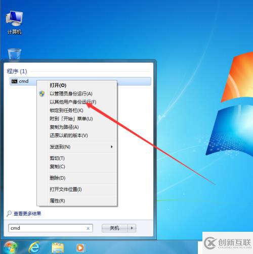 如何在域賬戶下使用管理員賬號安裝共享打印機(jī)