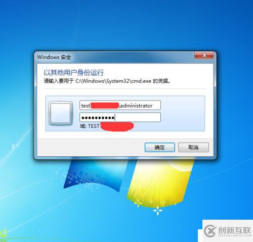 如何在域賬戶下使用管理員賬號安裝共享打印機(jī)