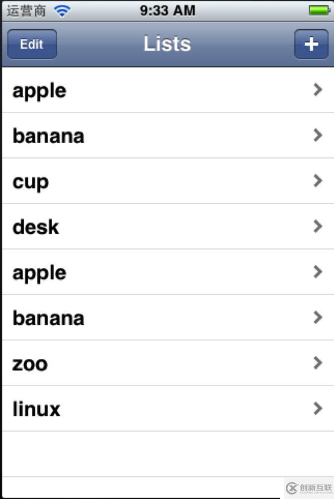 ios開發(fā)入門- tableview 簡(jiǎn)單使用(一)