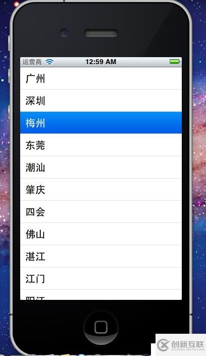 ios開發(fā)入門- tableview 簡(jiǎn)單使用(一)