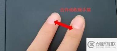 筆記本電腦沒有鼠標如何操作