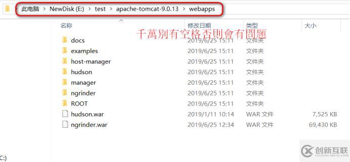 Ngrinder簡(jiǎn)單使用介紹