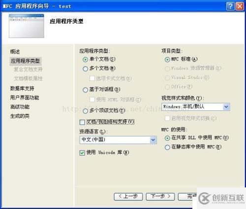 手動創(chuàng)建CView視圖