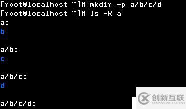 Linux基礎(chǔ)命令(二)