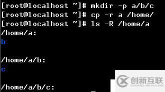 Linux基礎(chǔ)命令(二)