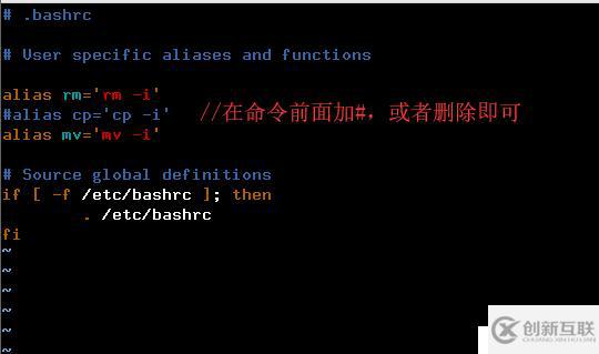 Linux基礎(chǔ)命令(二)