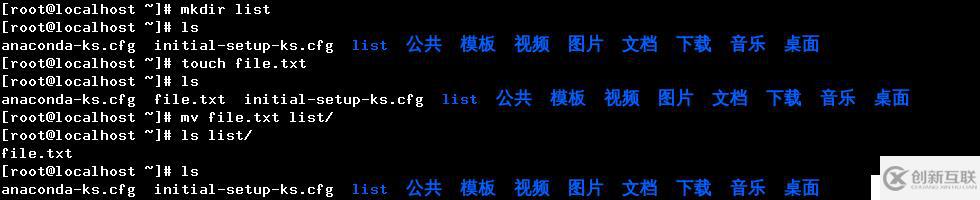 Linux基礎(chǔ)命令(二)