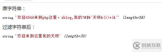 php如何檢測一個(gè)字符串有幾個(gè)中文