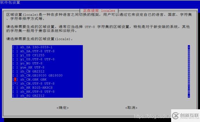 樹莓派圖形桌面怎么安裝jessie