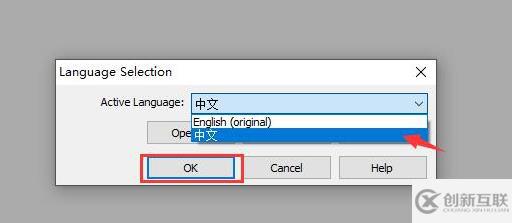 windows中g(shù)oldwave如何設(shè)置中文