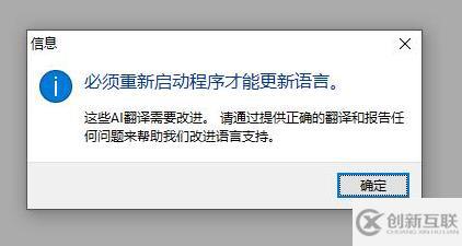 windows中g(shù)oldwave如何設(shè)置中文