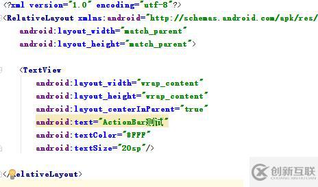 【學(xué)習(xí)筆記】改變ActionBar相關(guān)顯示