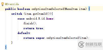 【學(xué)習(xí)筆記】改變ActionBar相關(guān)顯示