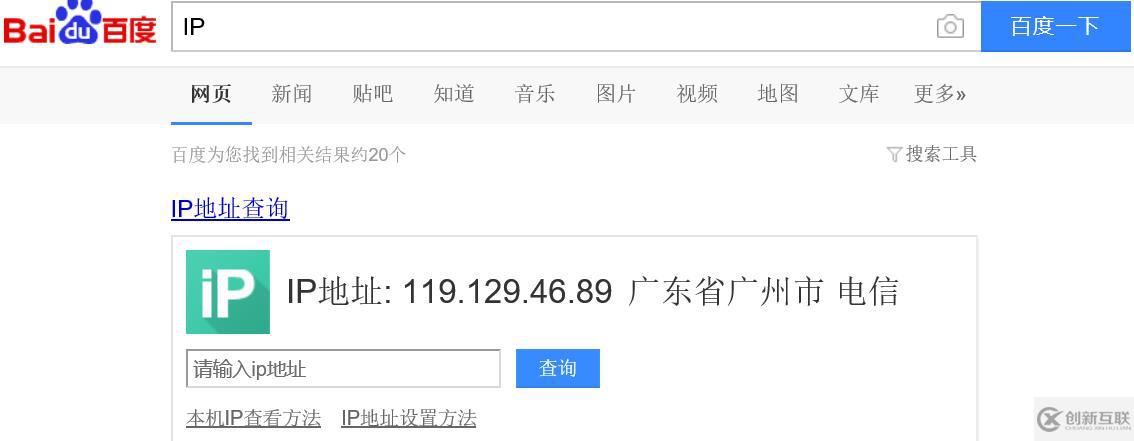電腦怎么設置固定IP地址上網(wǎng)