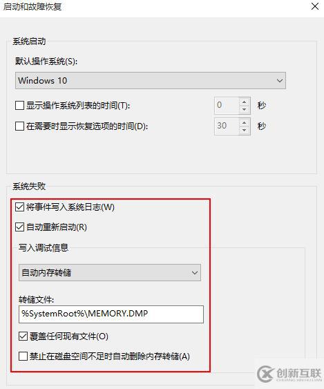 如何查看電腦藍屏記錄