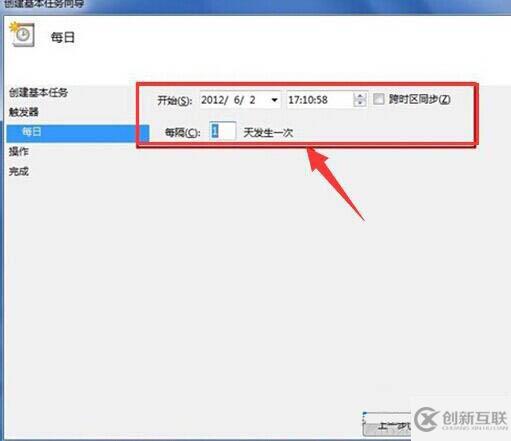win8系統(tǒng)如何設(shè)置定時(shí)關(guān)機(jī)