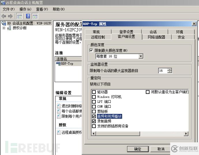 怎么進(jìn)行Metasploit BlueKeep漏洞利用的簡要分析