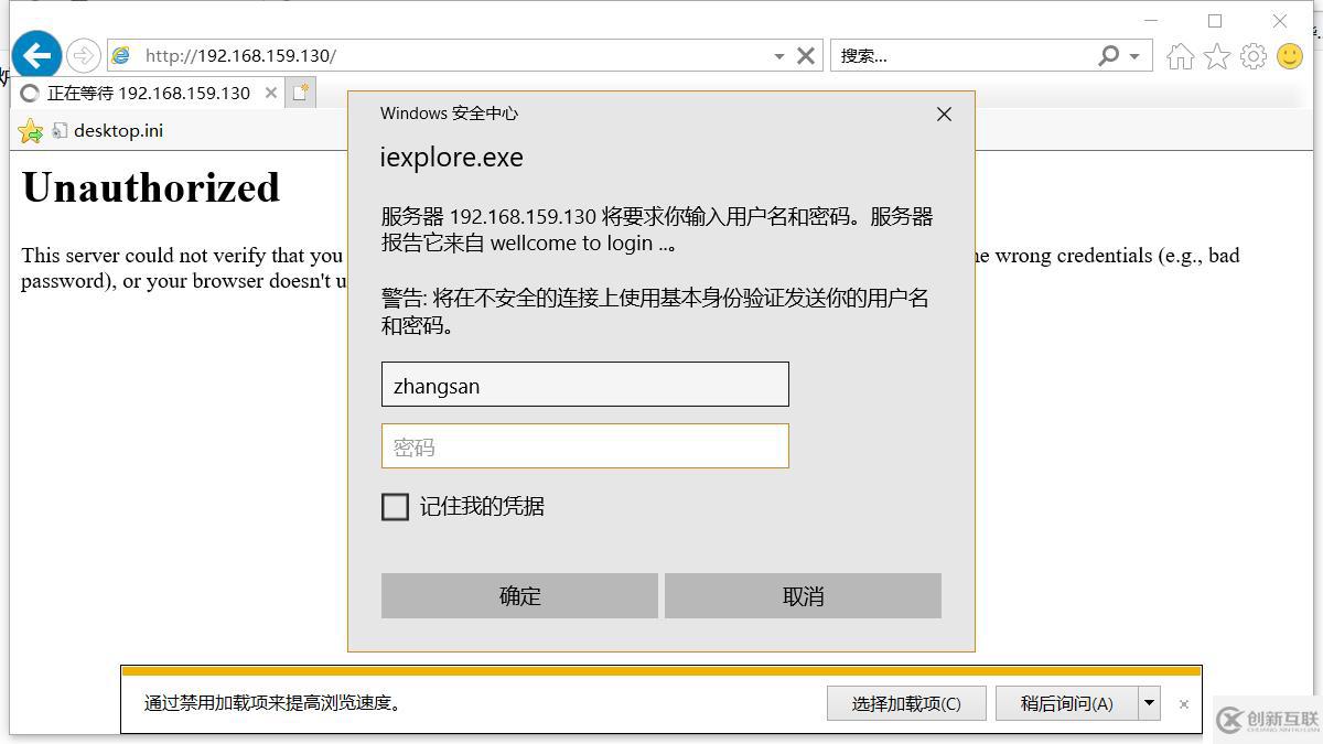 實現(xiàn)DNS主從域，http虛擬主機跟用戶
