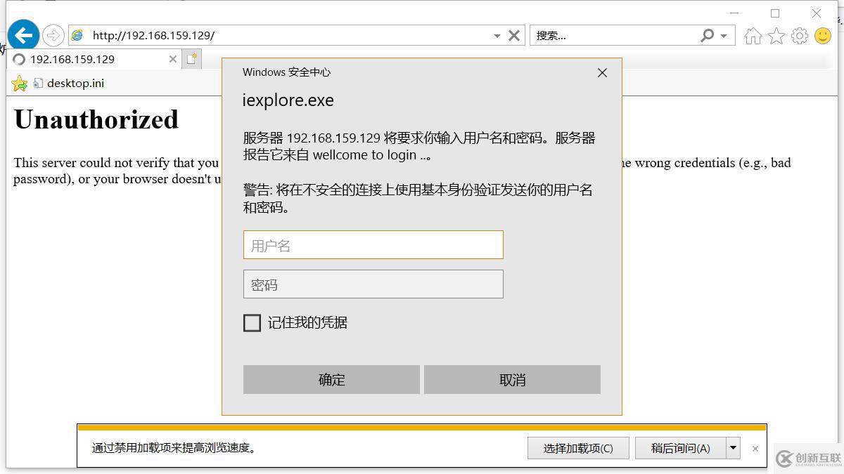 實現(xiàn)DNS主從域，http虛擬主機跟用戶